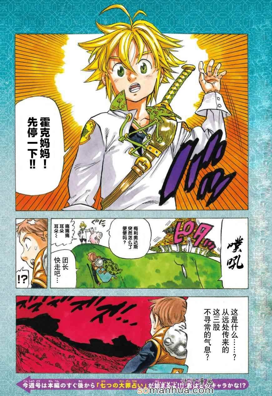 第128话