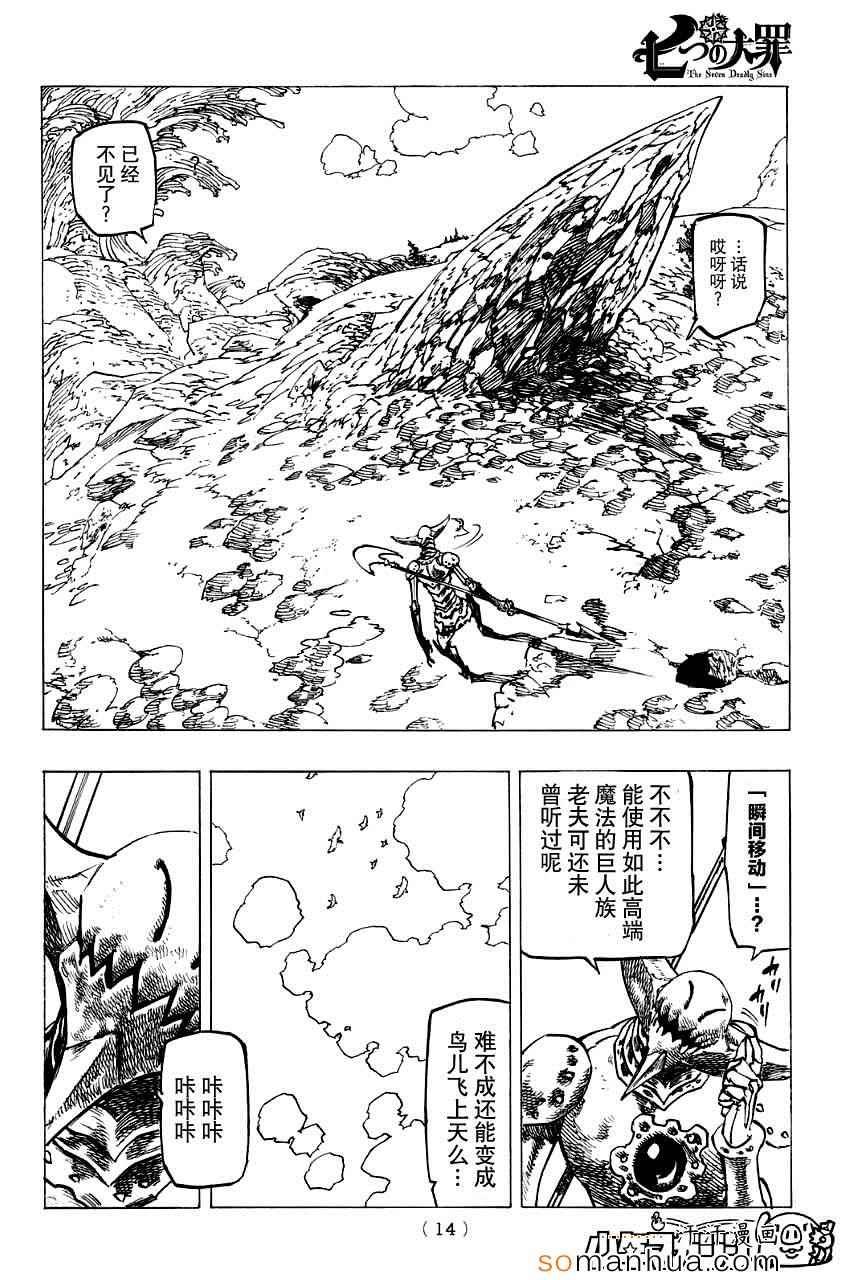 第128话