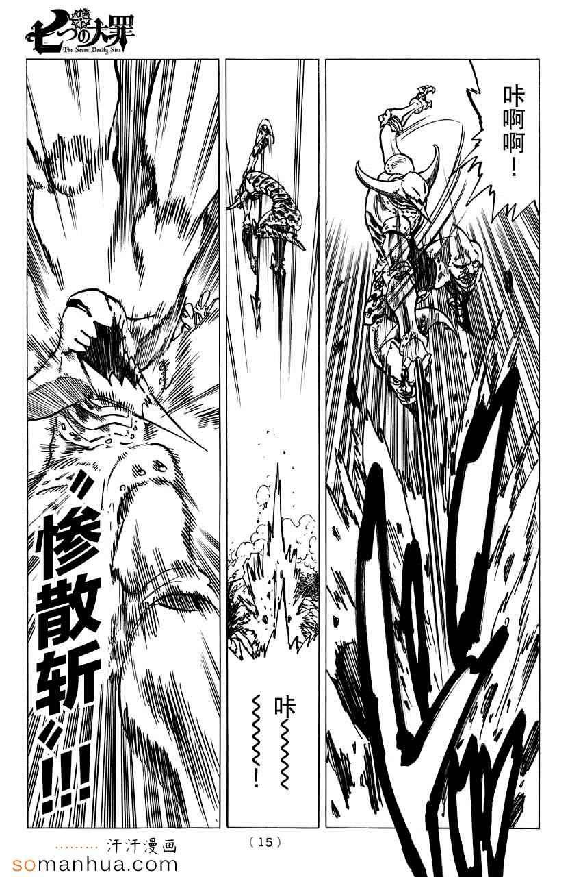 第128话