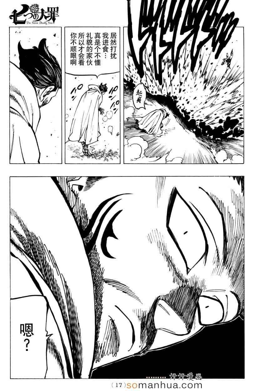 第128话