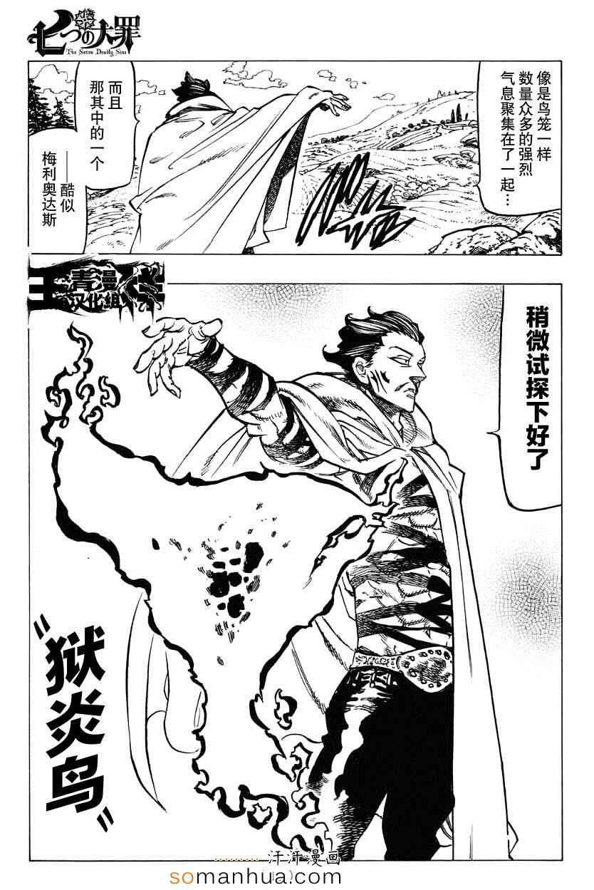第128话