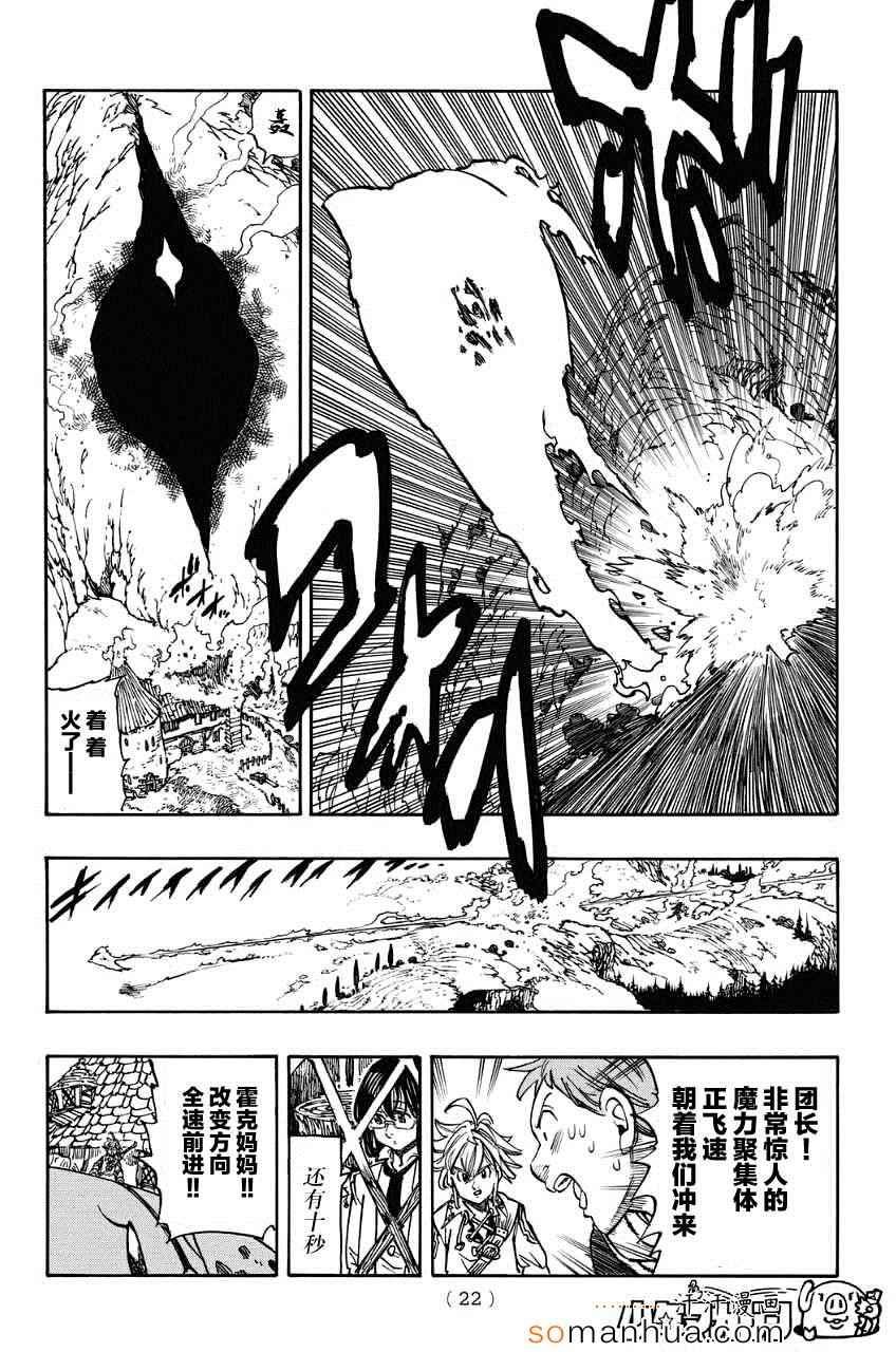 第128话