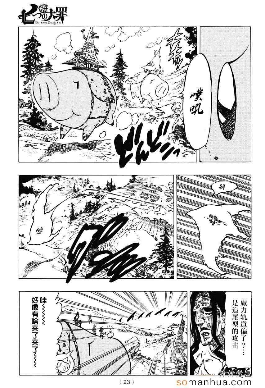 第128话