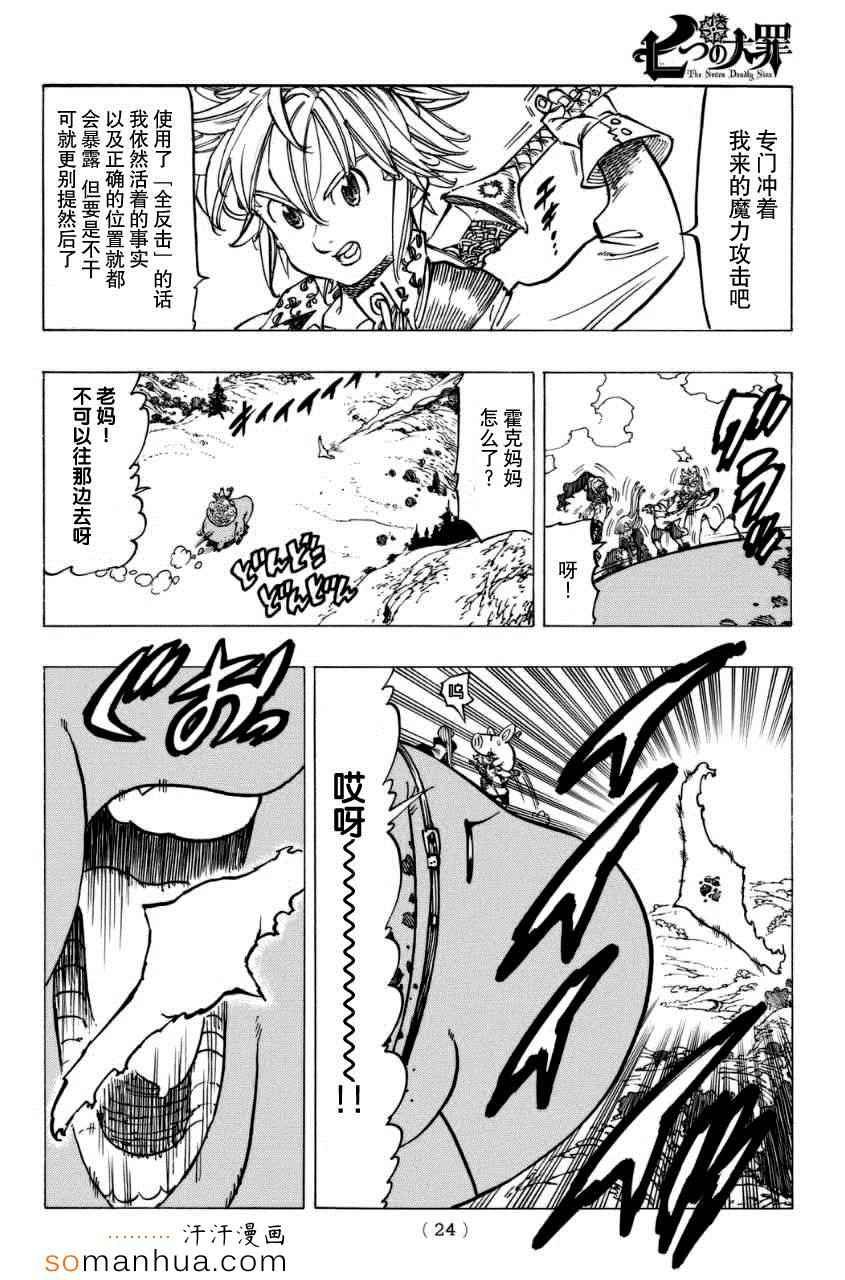 第128话