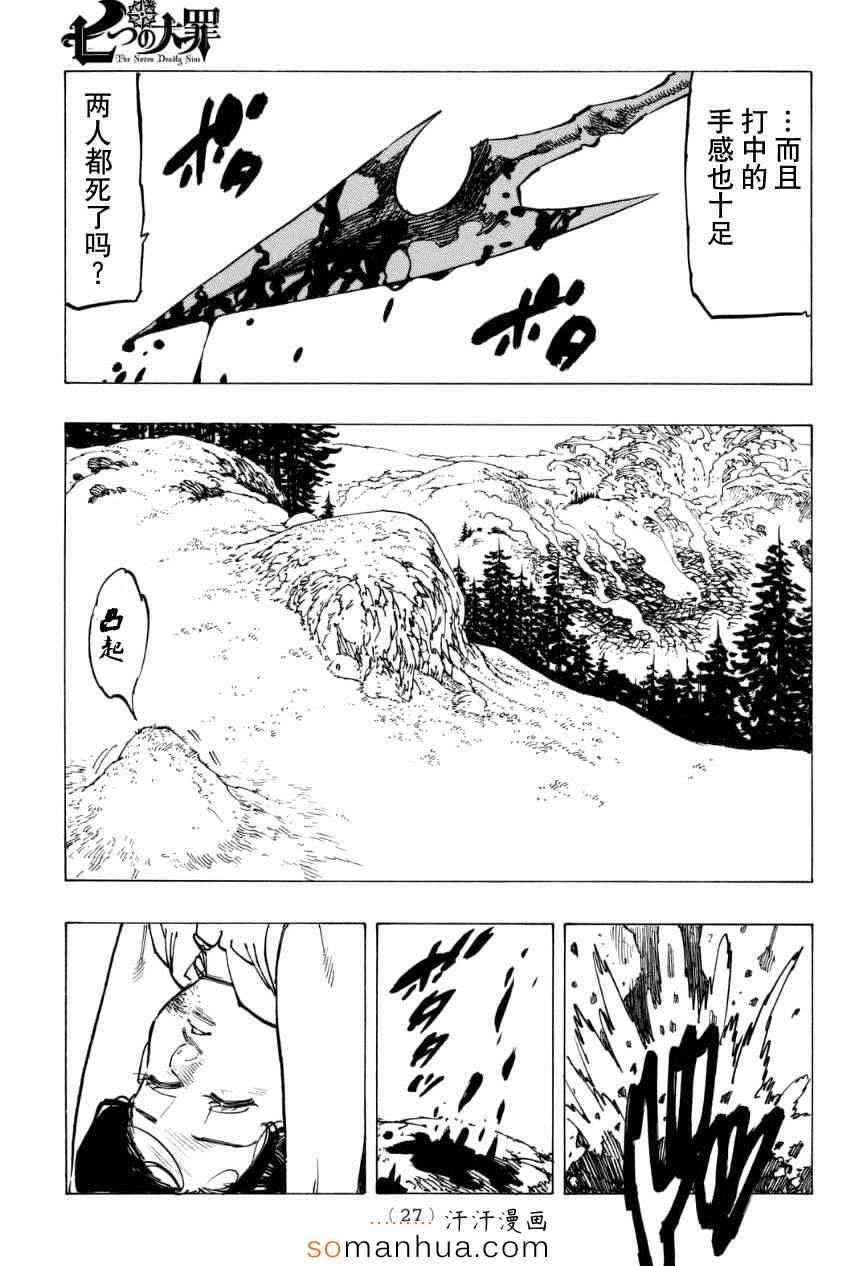 第128话