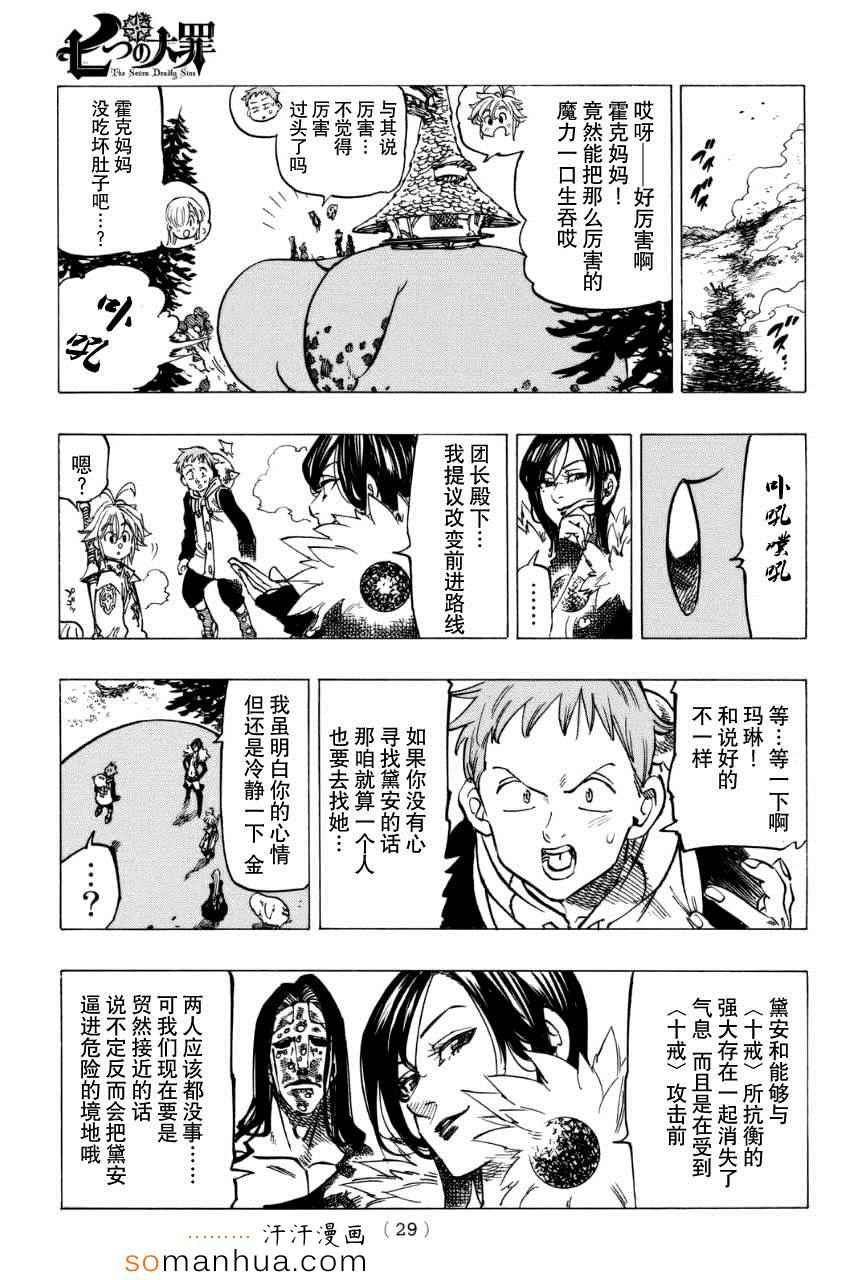 第128话