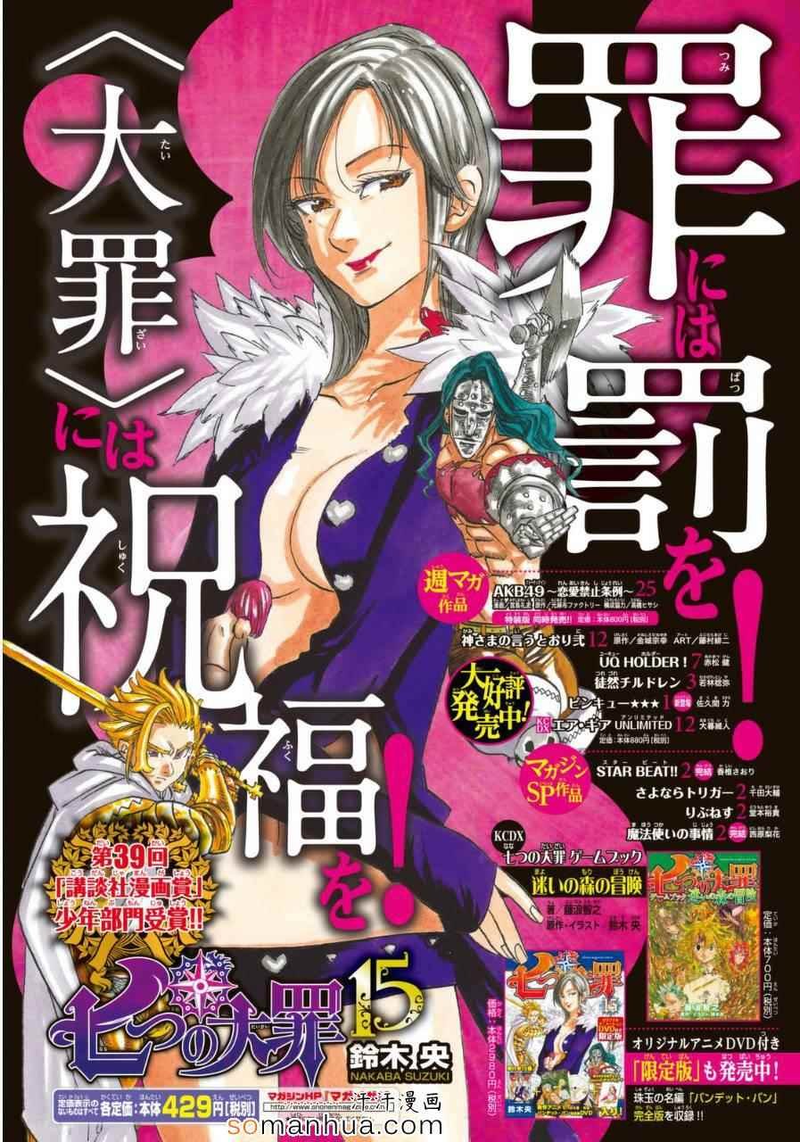 第128话