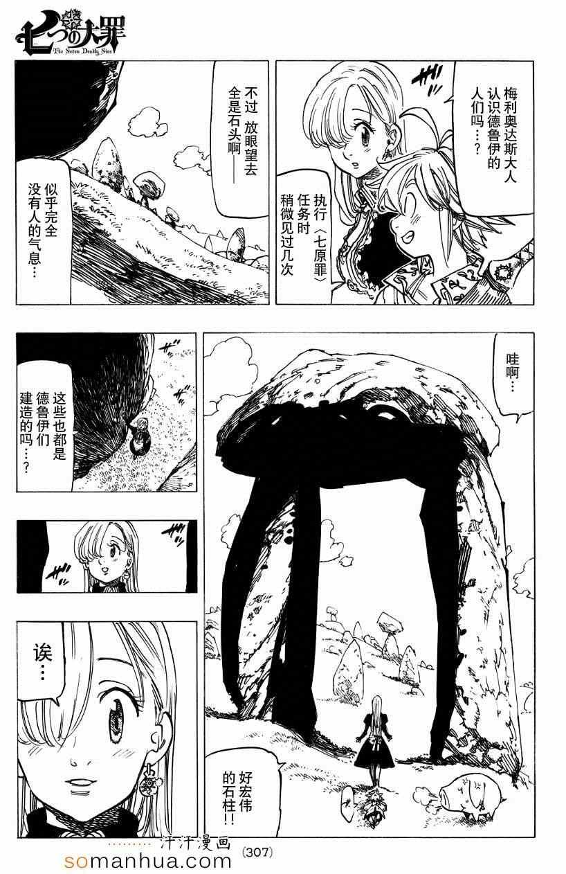 第129话