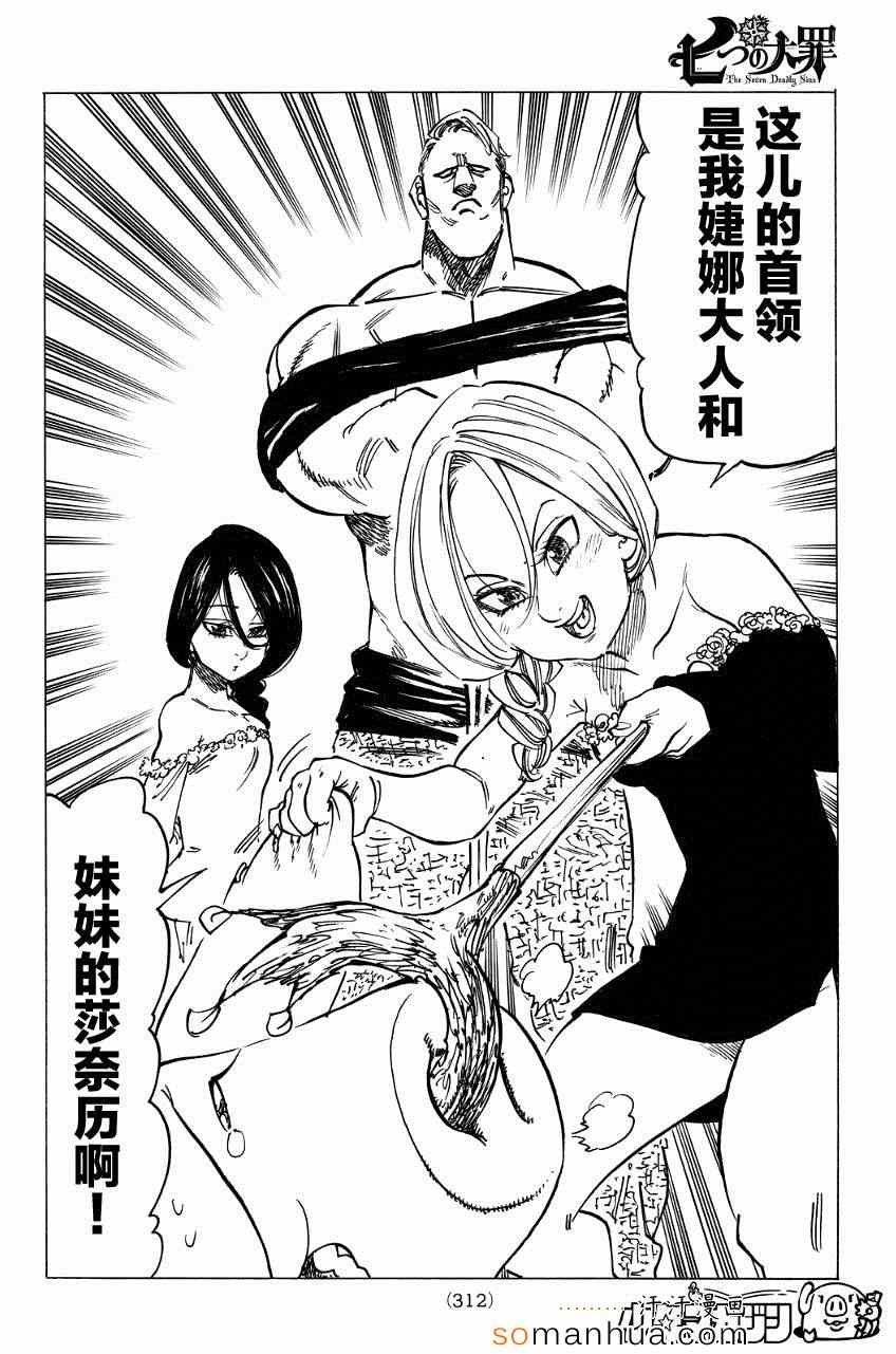 第129话