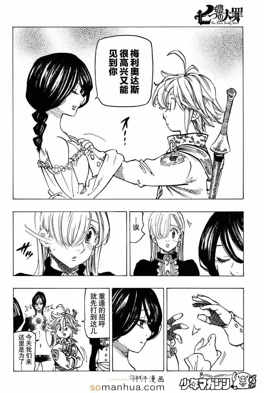 第129话