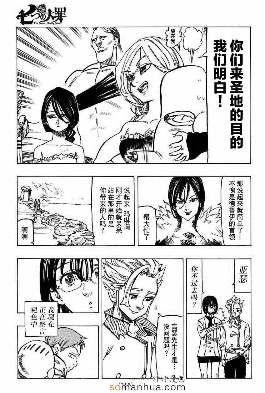 第129话