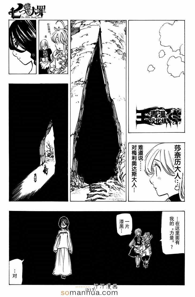 第129话