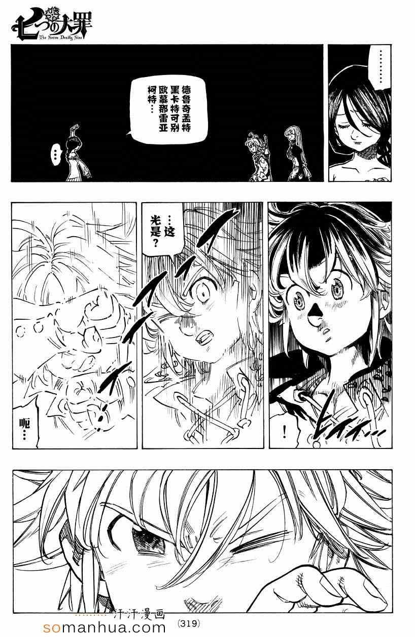 第129话