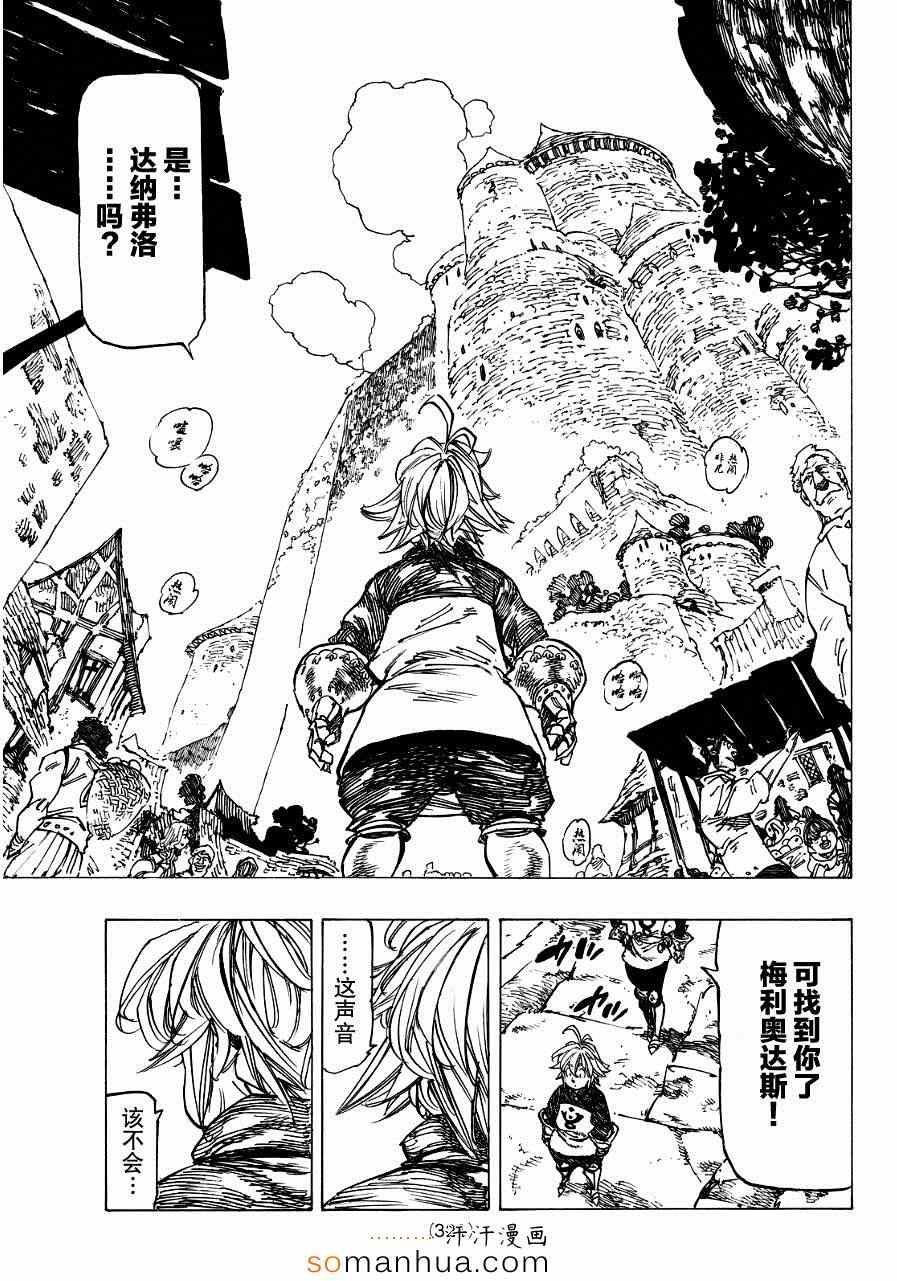 第129话