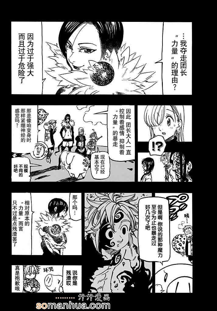 第130话