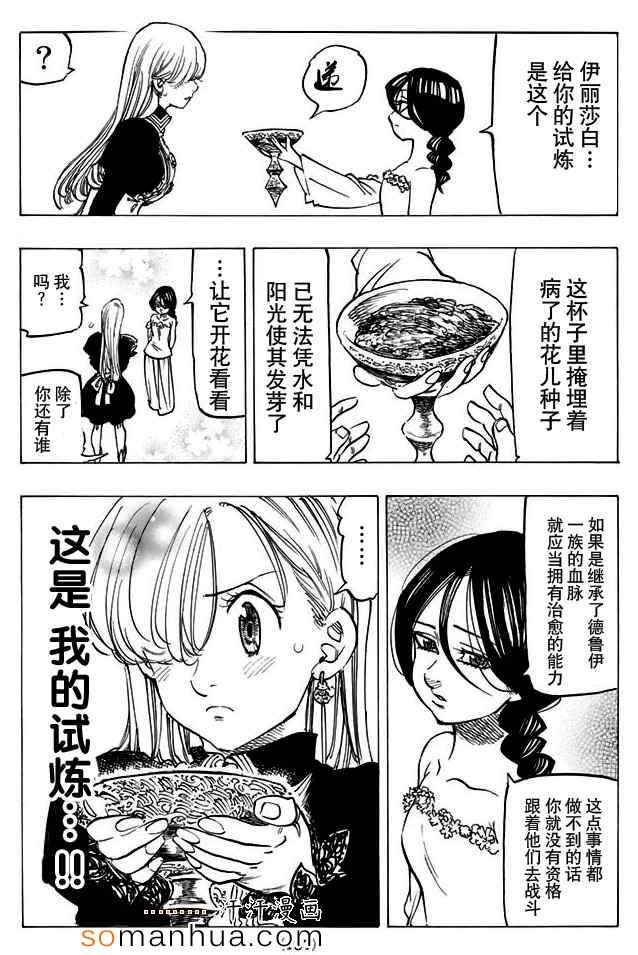 第130话