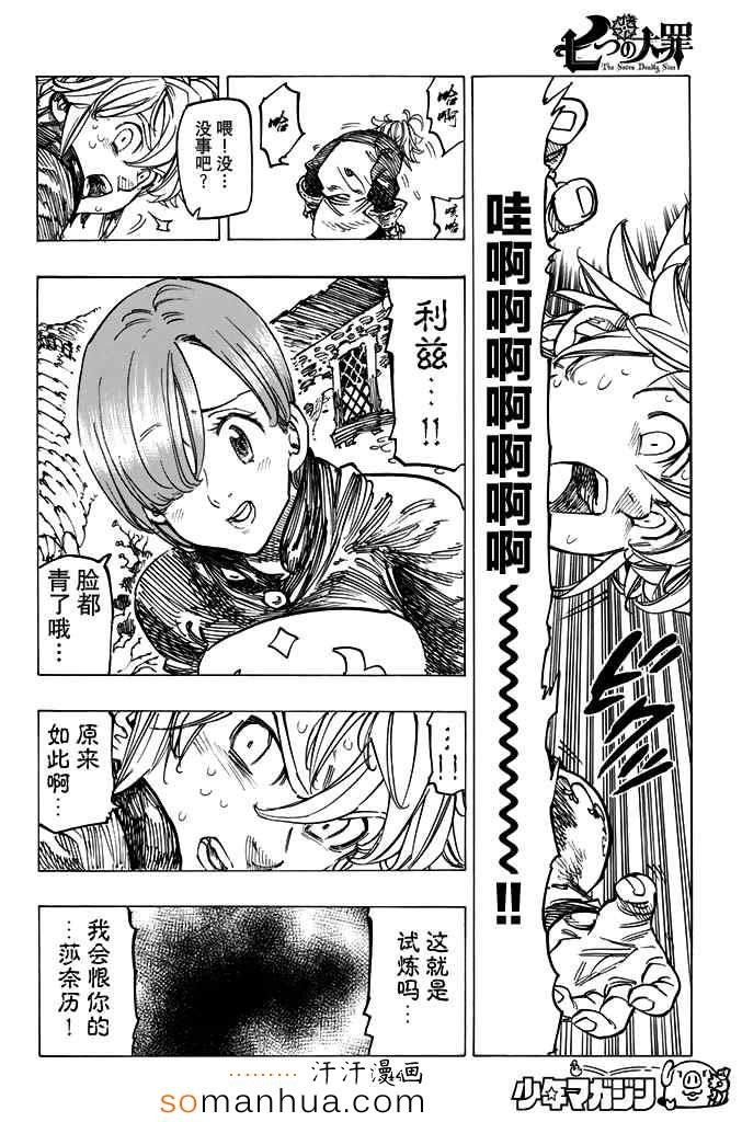 第130话
