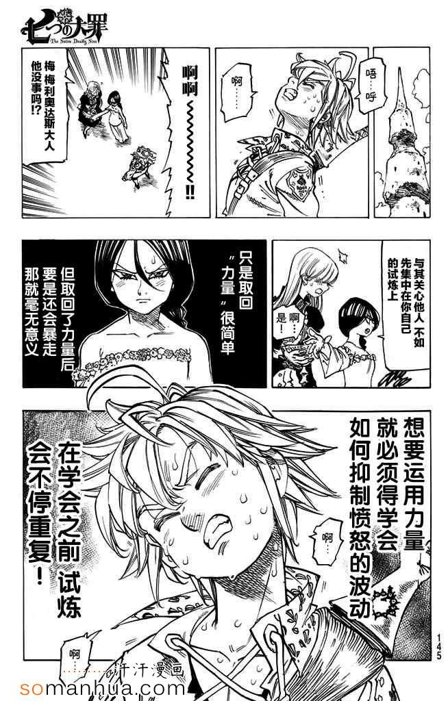 第130话