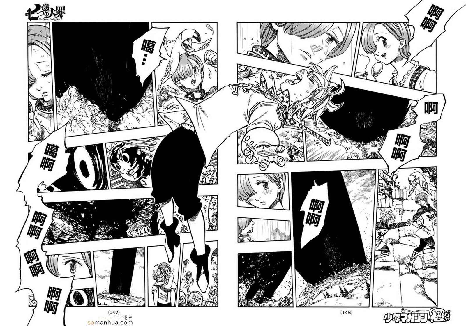 第130话