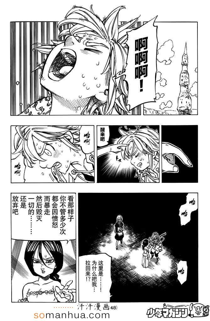 第130话