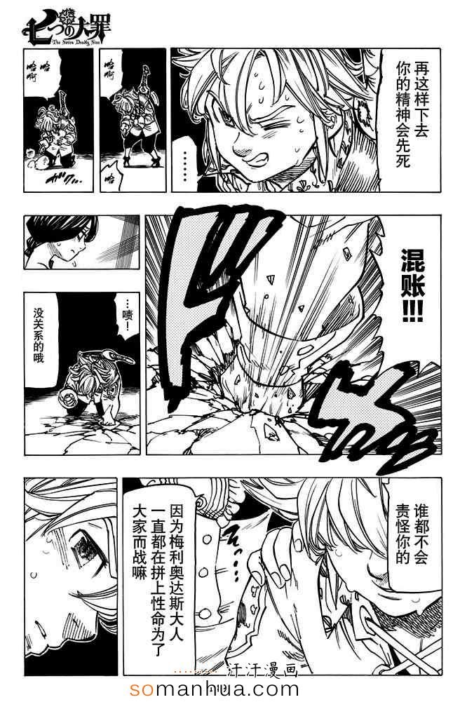 第130话