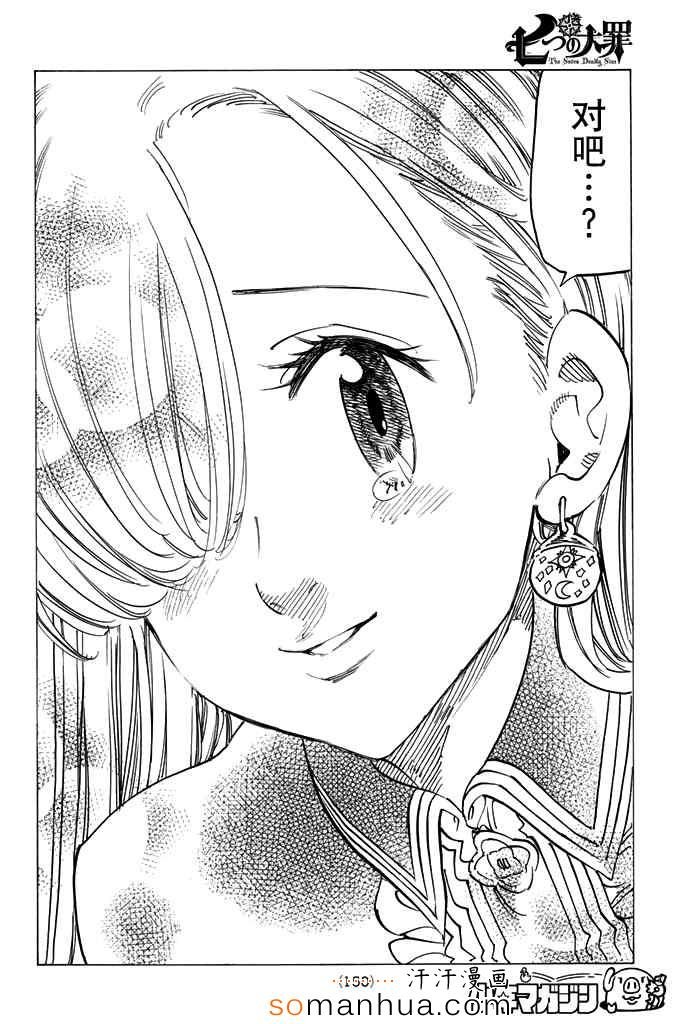 第130话