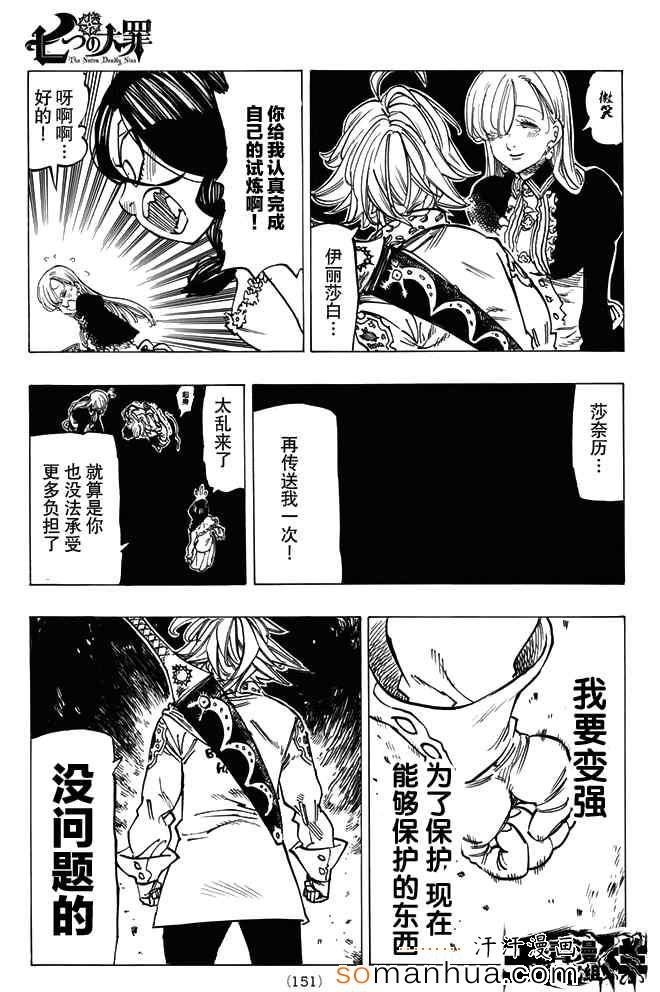 第130话