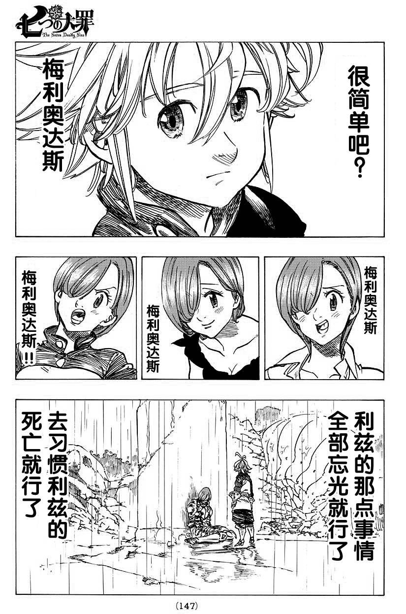 第131话