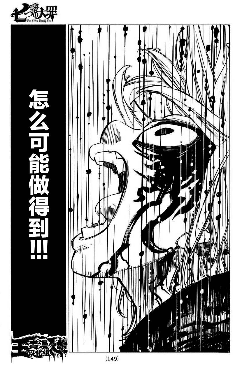 第131话