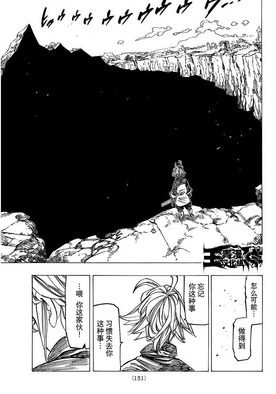 第131话