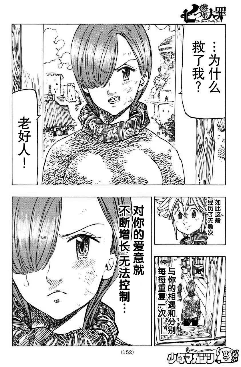 第131话