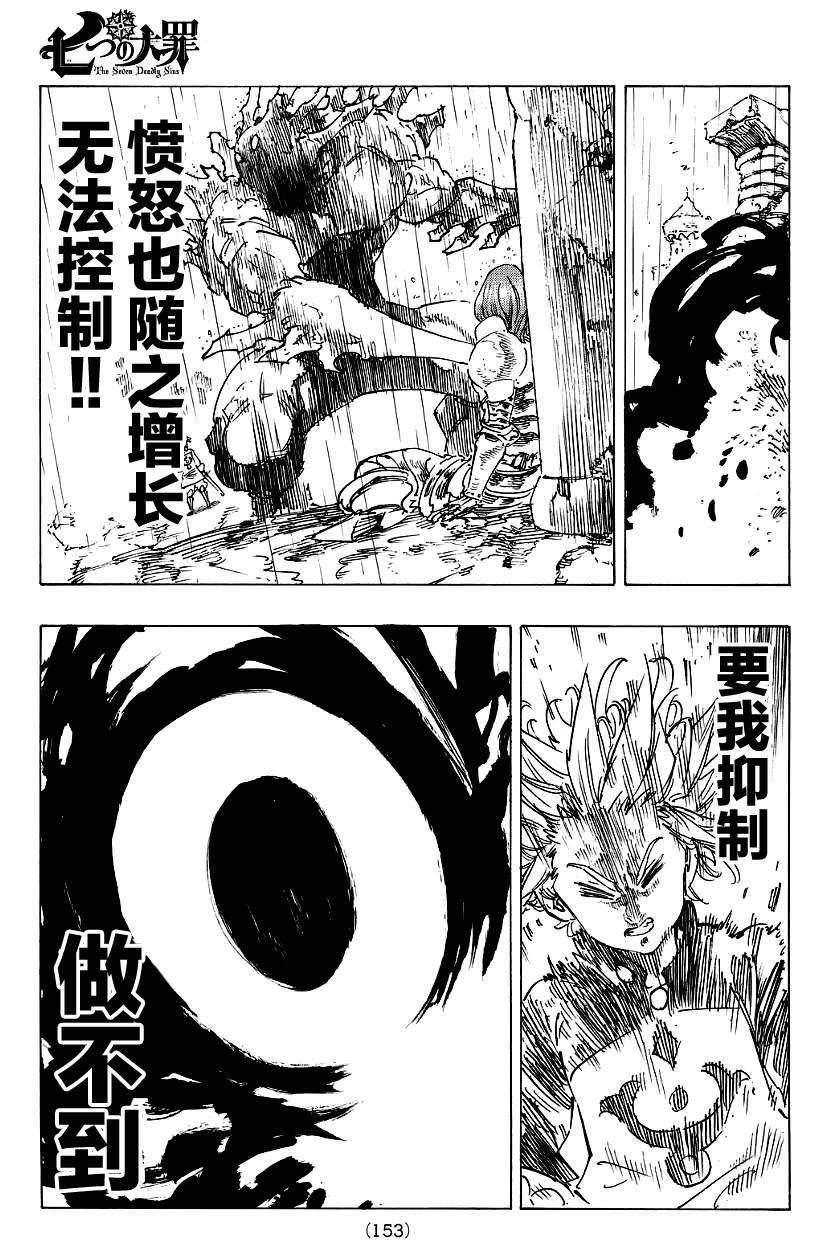 第131话