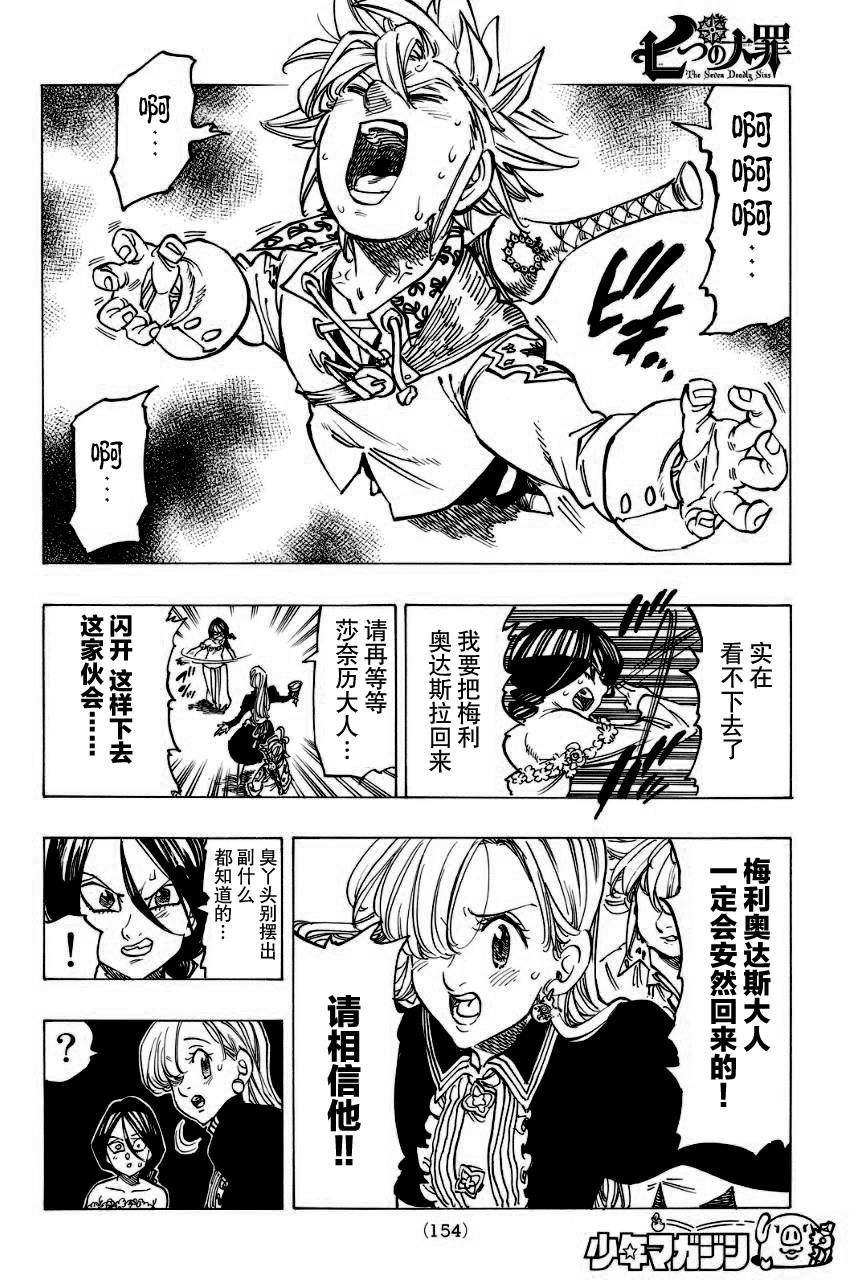 第131话