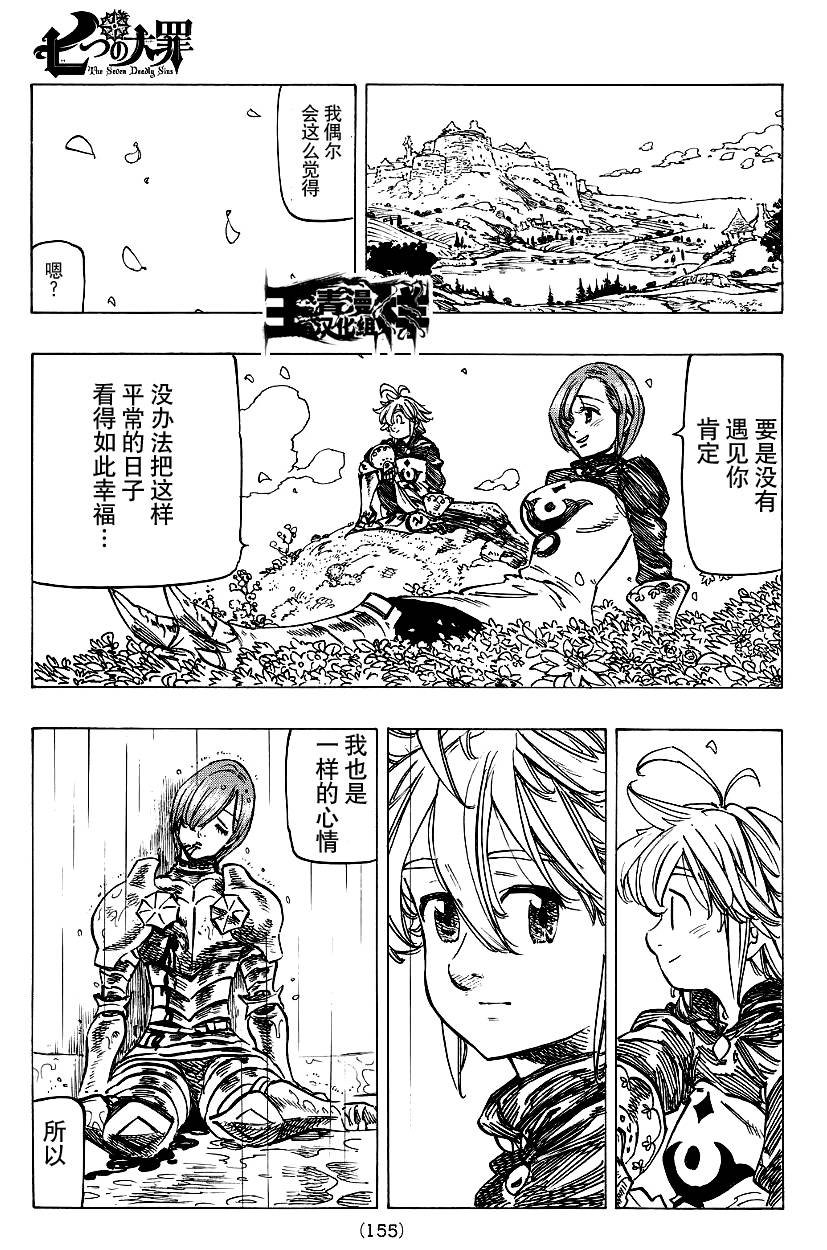 第131话