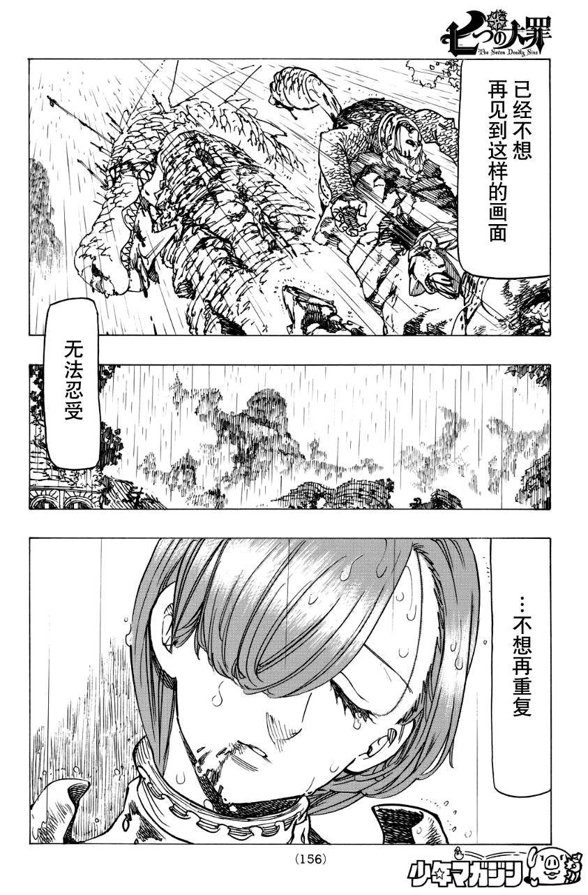 第131话