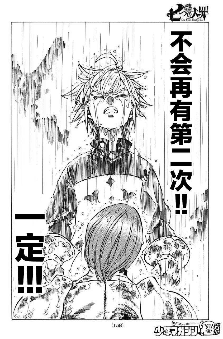 第131话