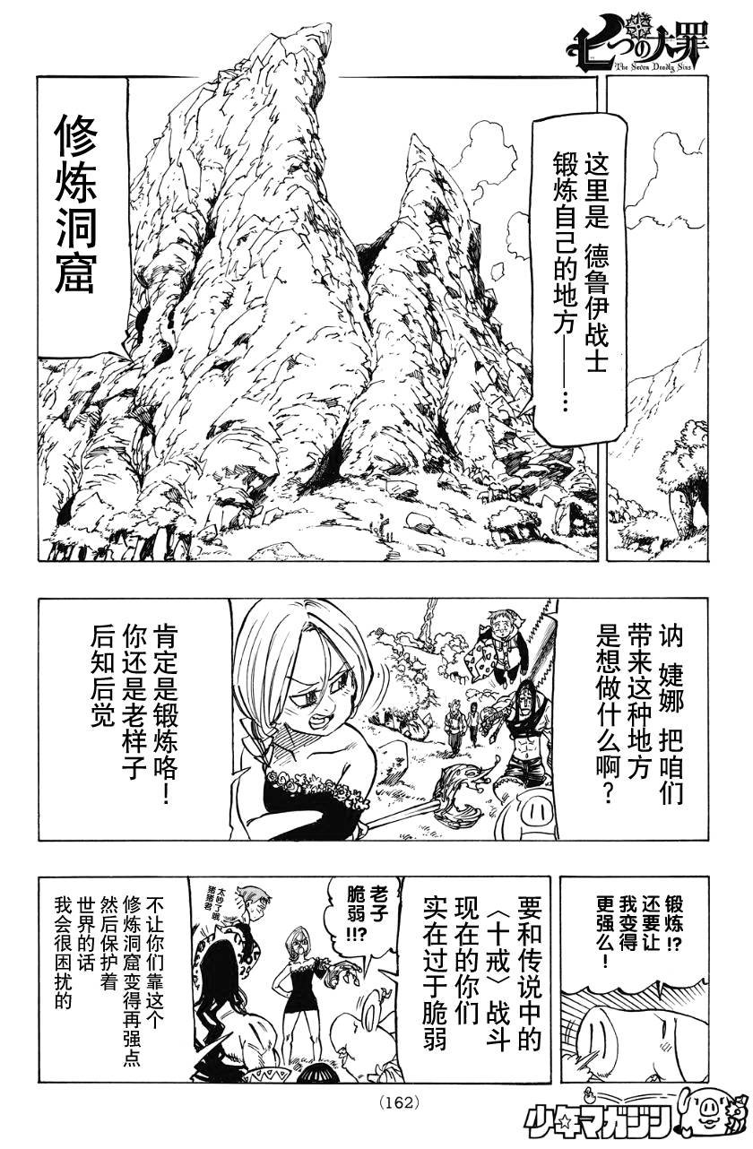 第131话