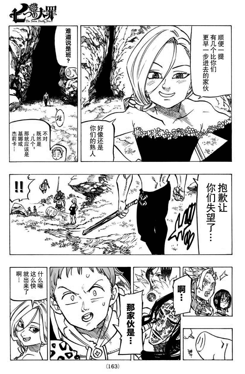 第131话