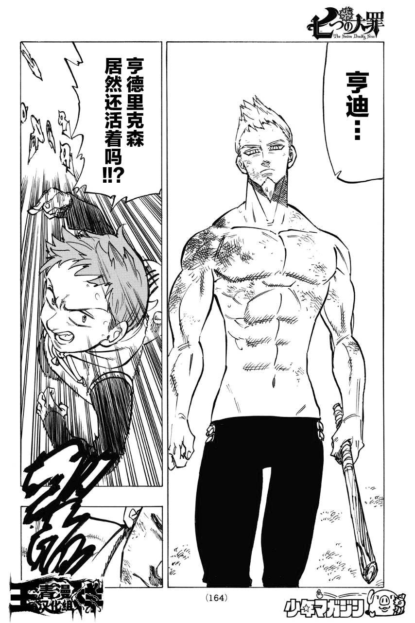 第131话