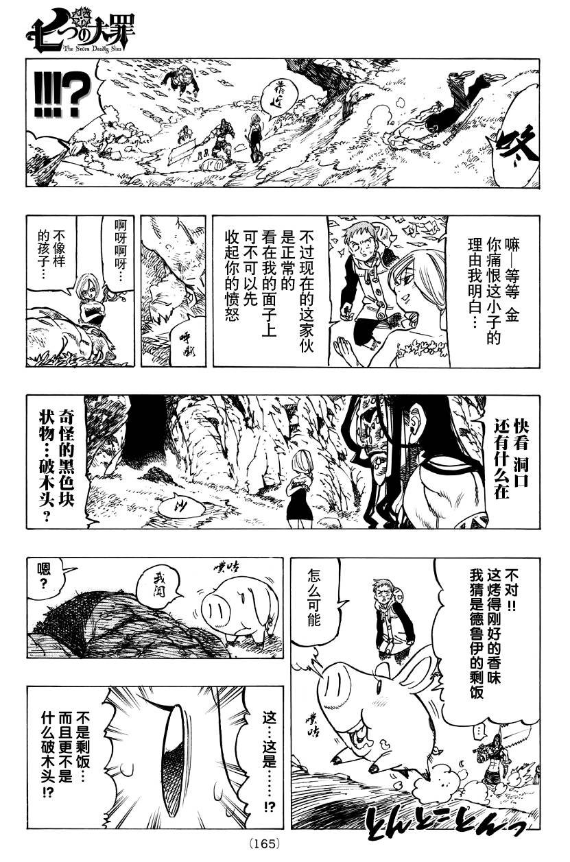 第131话