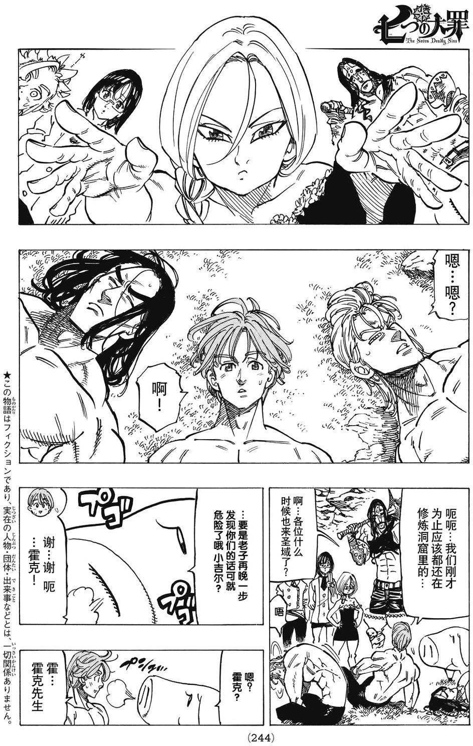 第132话