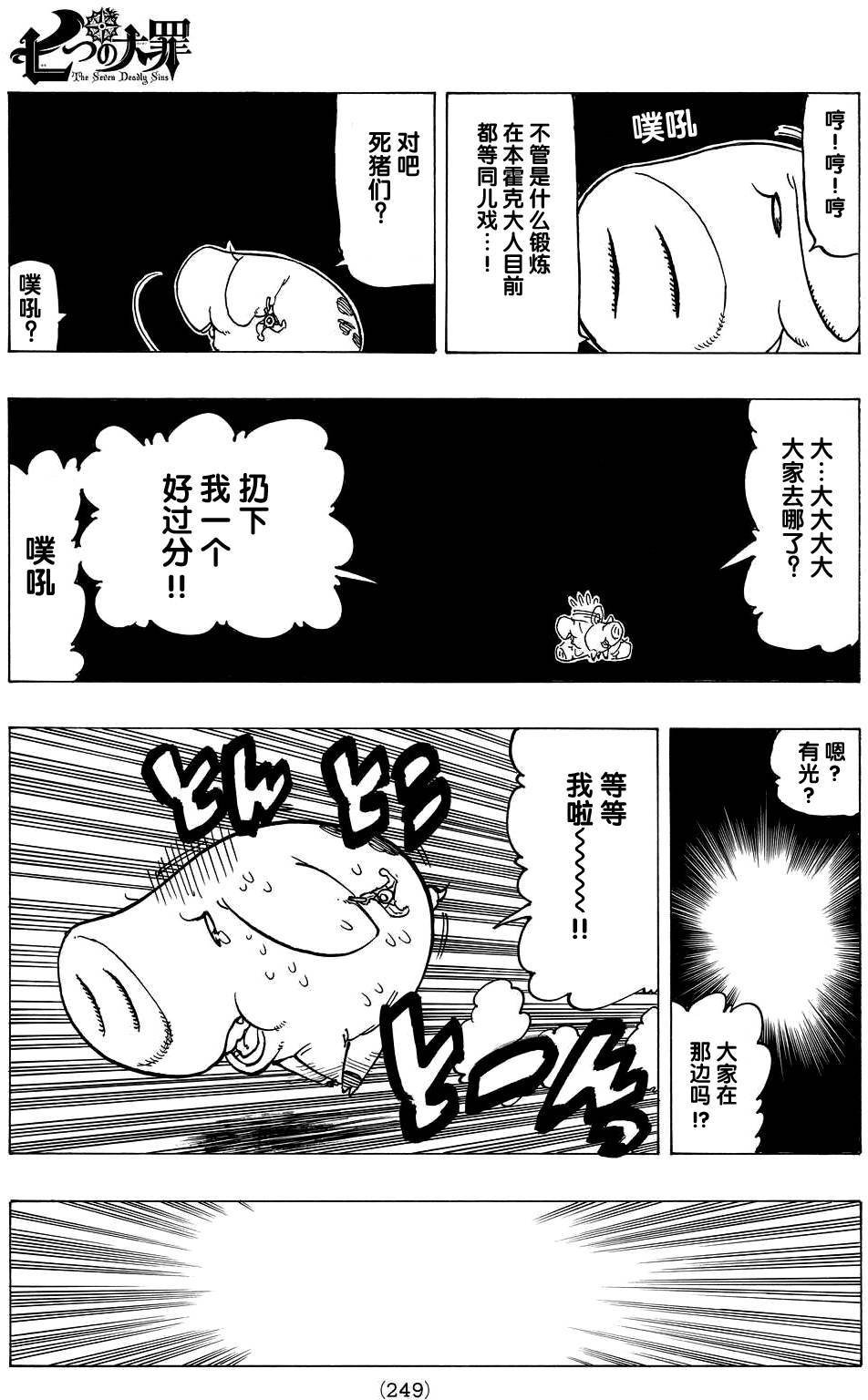 第132话