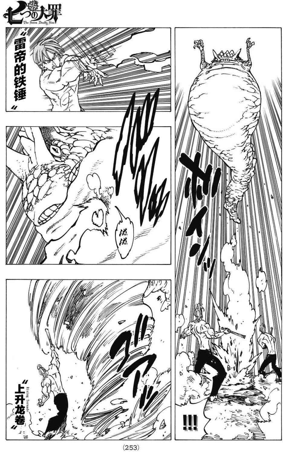第132话