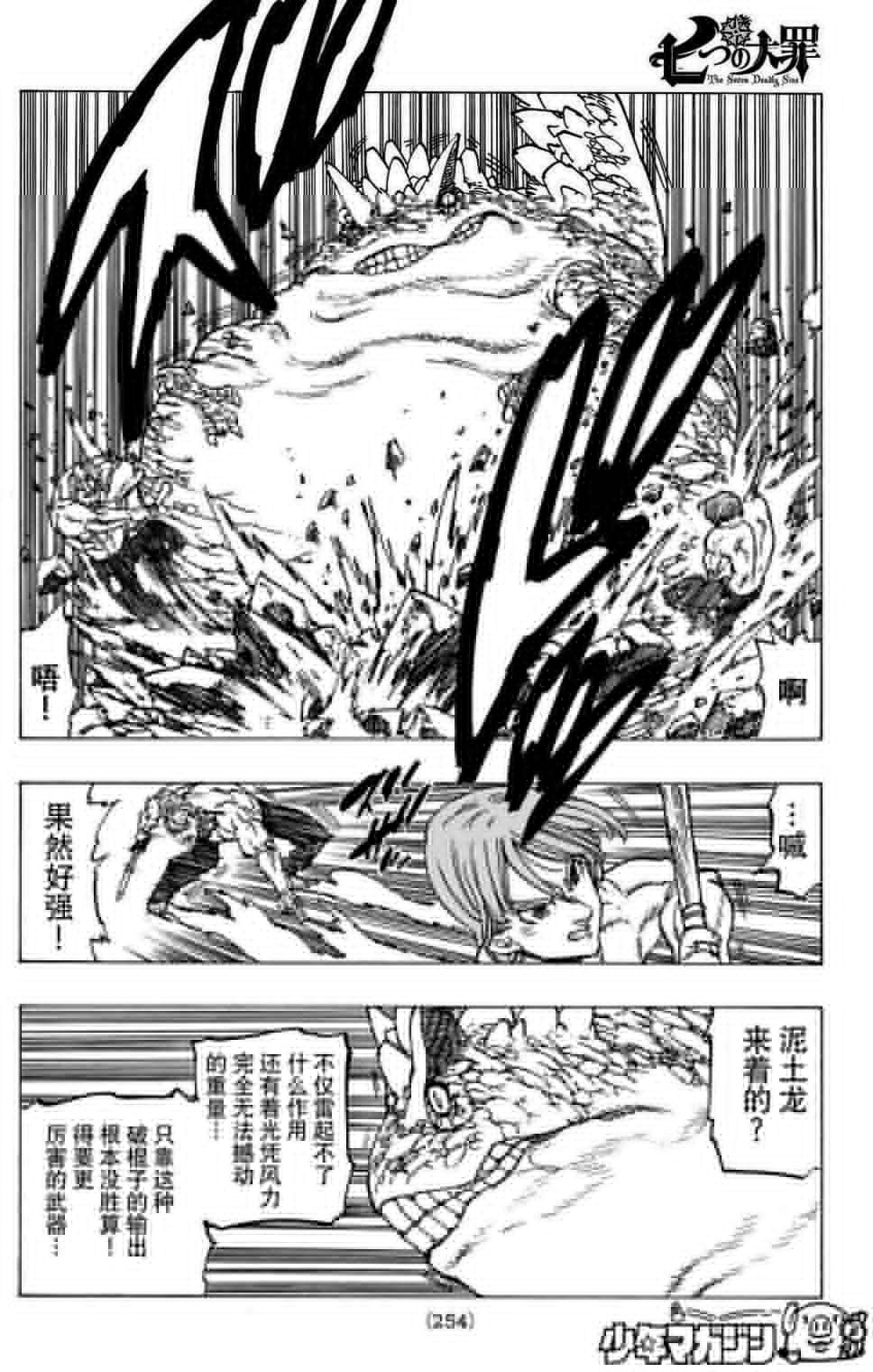 第132话