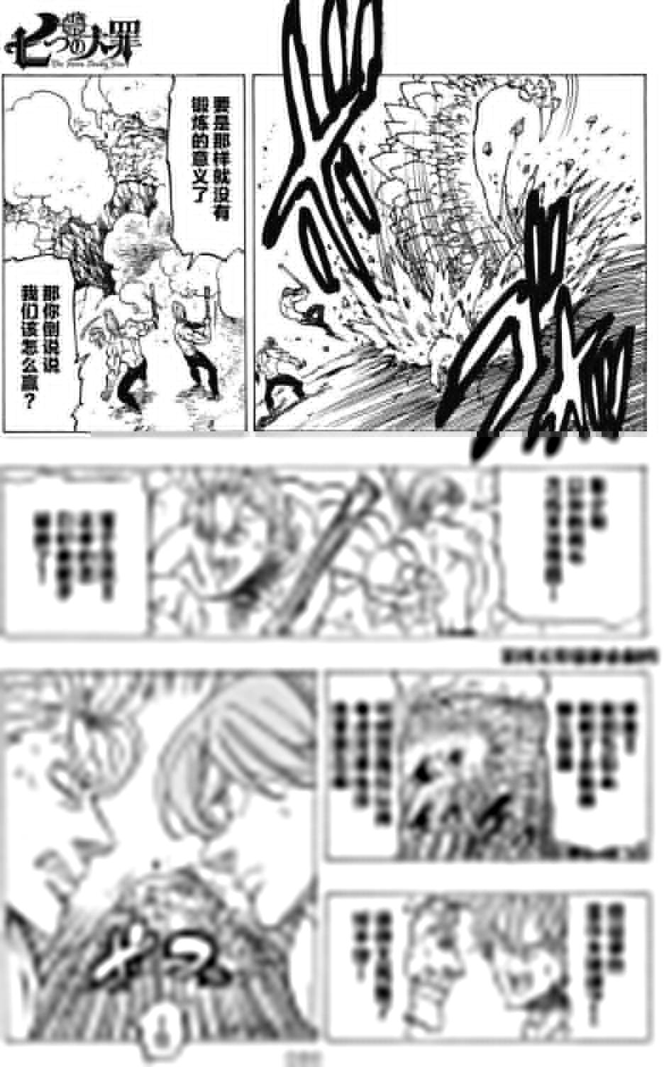 第132话
