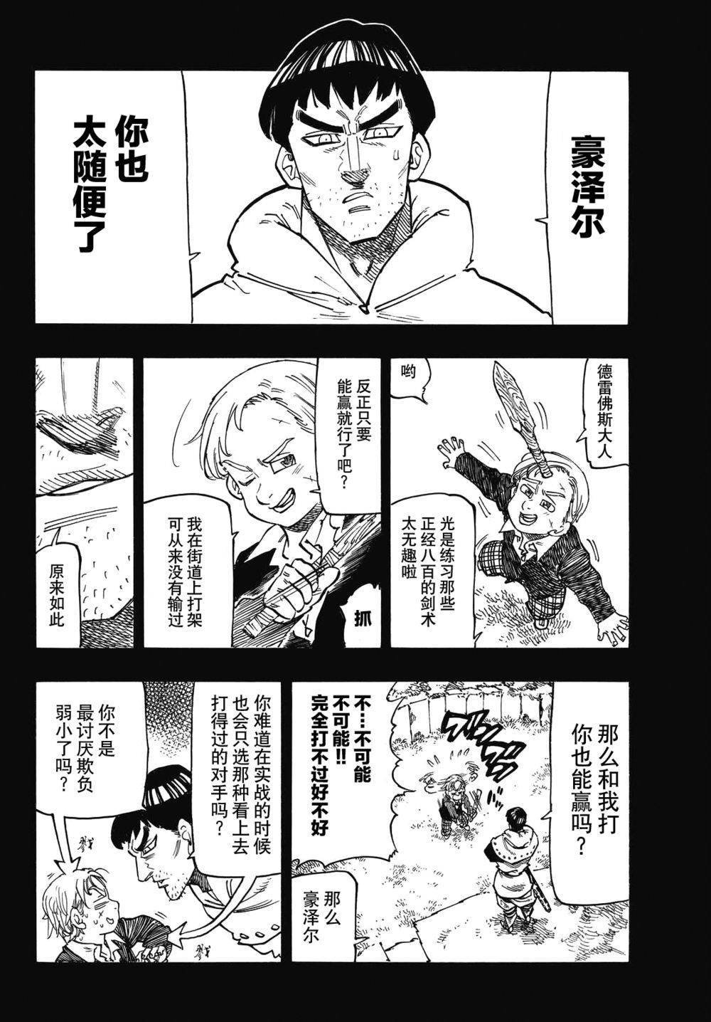 第132话