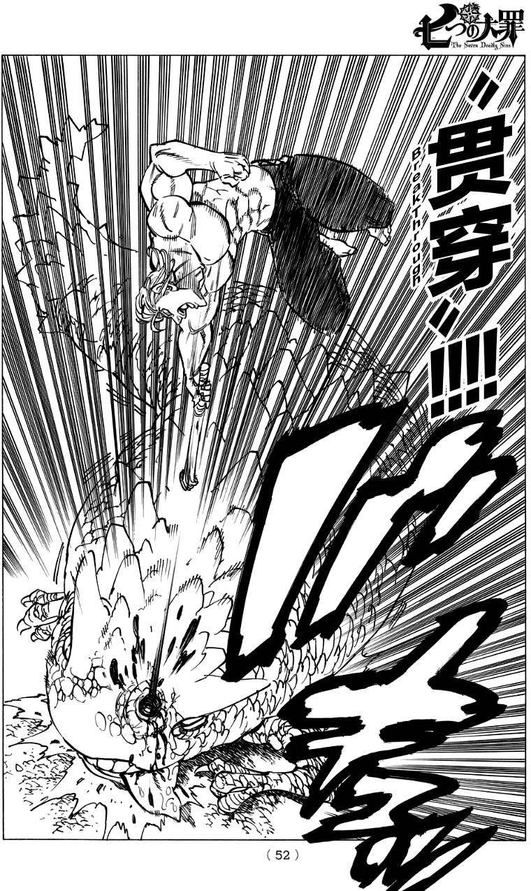 第133话