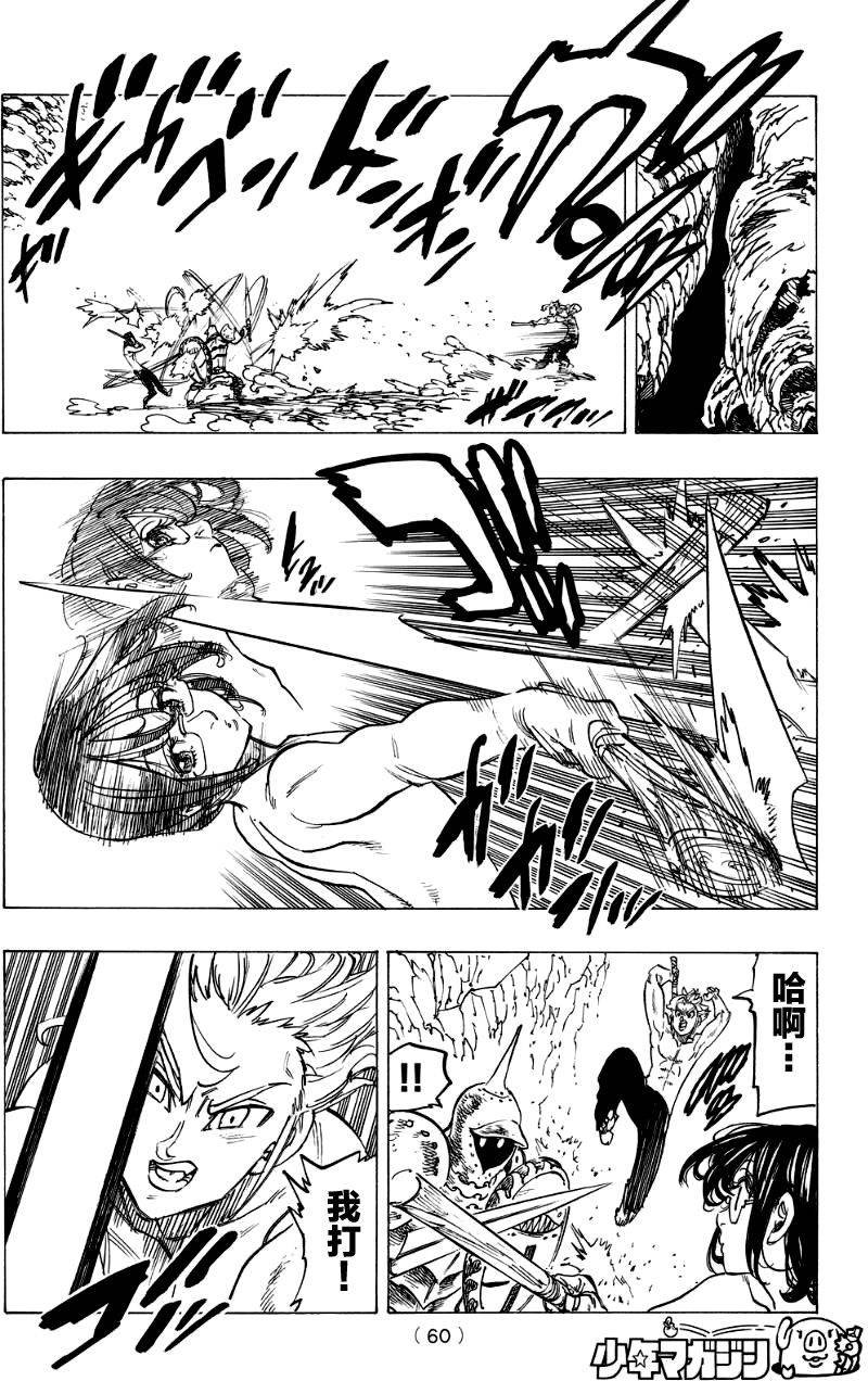 第133话