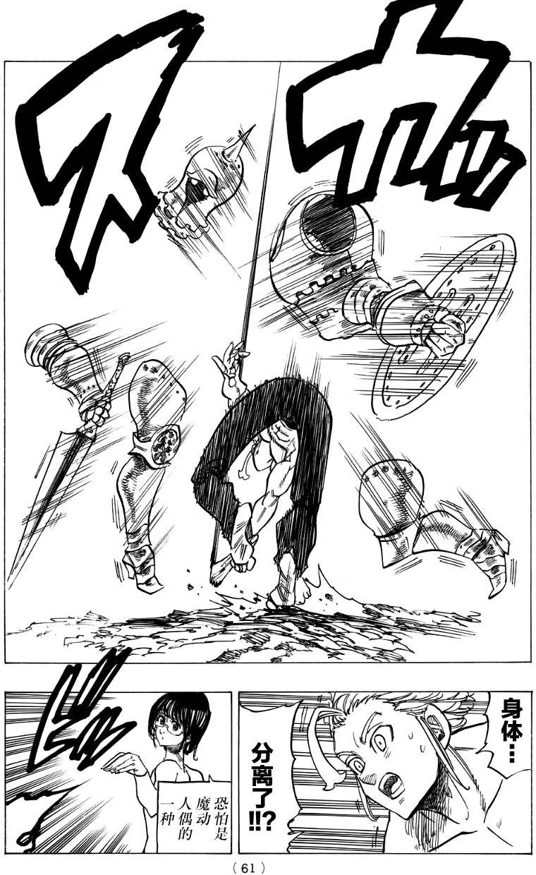 第133话