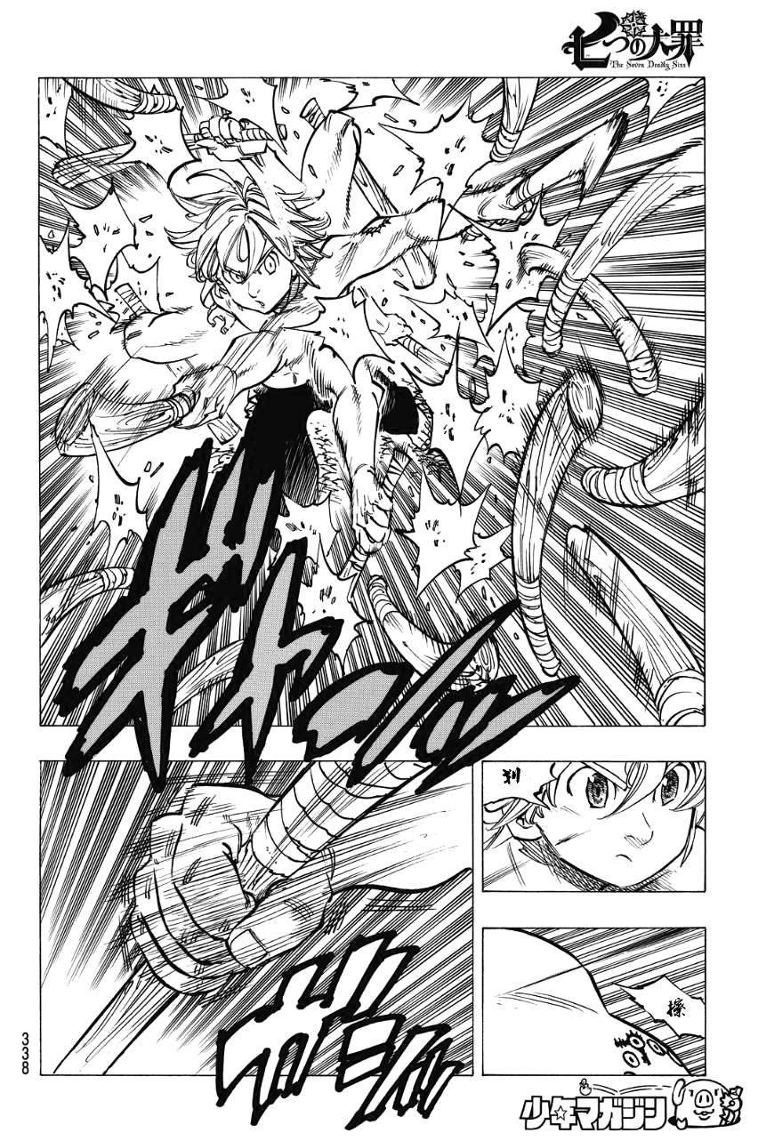 第134话
